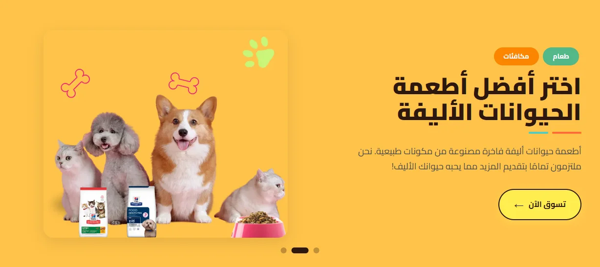 دكانك