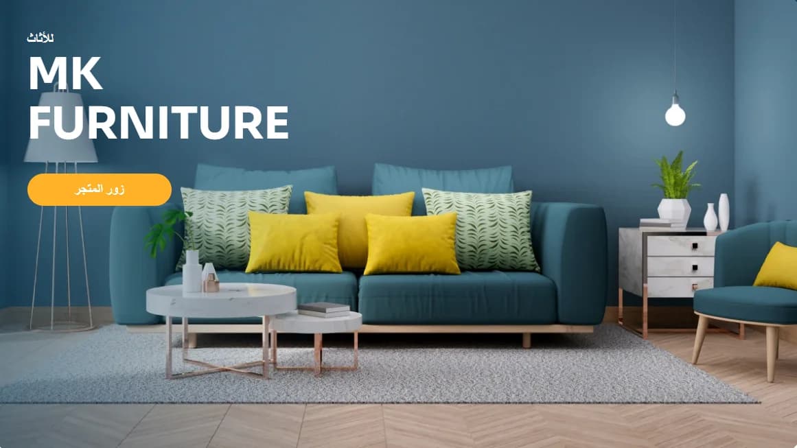 MK Furniture