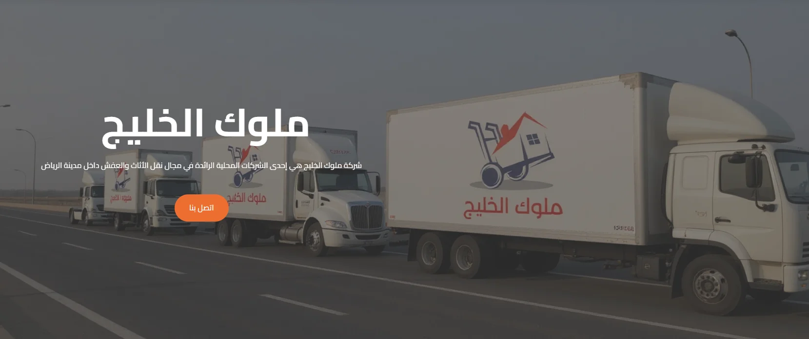 رياض جيكس