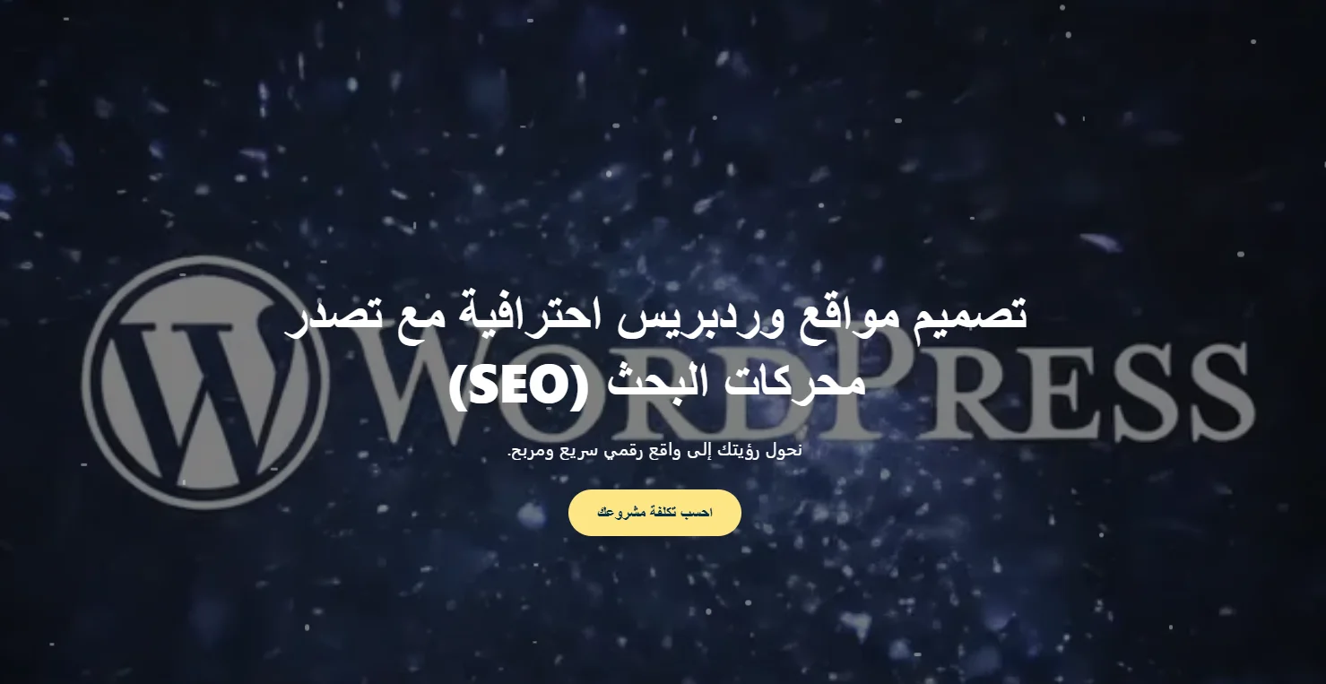 يونيك للخدمات